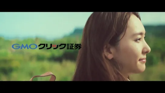 [CM] Aragaki Yui -  GMO Click「Life is Art」15 sec - 2015.08.01