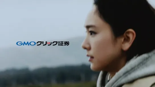 [CM] Aragaki Yui - GMO「Life is a journey」15 sec - 2015.01.01