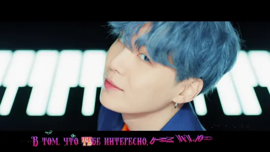 BTS - Boy With Luv feat. Halsey (рус. караоке)