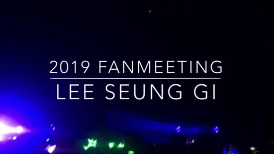 2019 Lee Seung Gi Fanmeeting - Vagabond Voyage in Manila [THXh9GwkKAk]