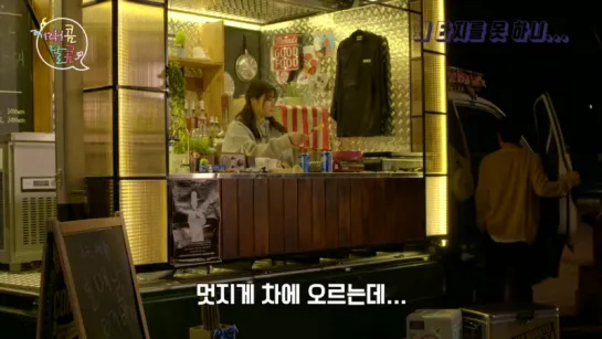 Minhwan @ Hot & Sweet (making cut 2)