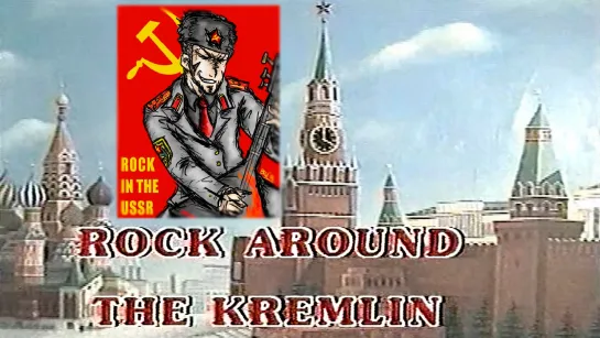 Rock around the Kremlin (1985)