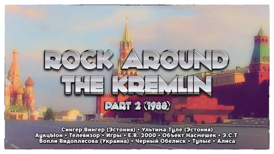 Rock around the Kremlin 2 (1988)