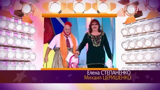 "Смех с доставкой на дом" 2021 Е. Степаненко М. Церишенко "Маша и Даша"