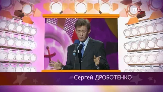 "Смех с доставкой на дом" 2020 Сергей Дроботенко "Час-пик"