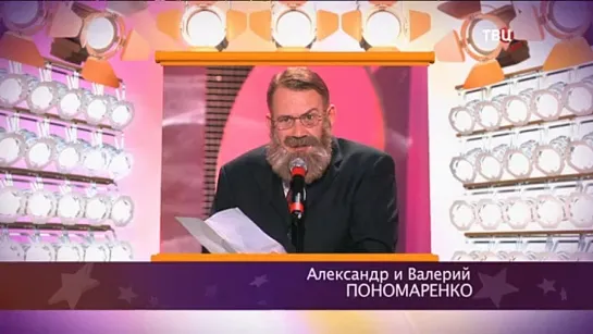 "Смех с доставкой на дом" 2020 Братья Пономаренко "Пародии"