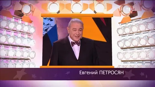 "Смех с доставкой на дом" 2020 Евгений Петросян "Дневник школьника"