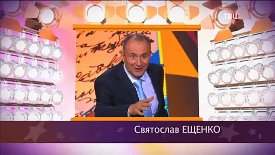 "Смех с доставкой на дом" 2018 Святослав Ещенко "Геймер Боря"