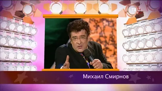 "Смех с доставкой на дом" 2017 Михаил Смирнов "Баллада об авокадо"