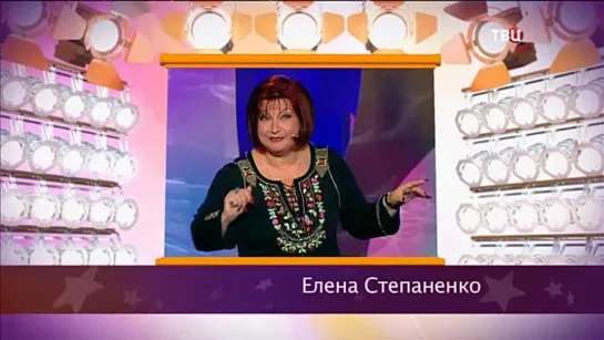 "Смех с доставкой на дом" 2017 Елена Степаненко "Аквааэробика"