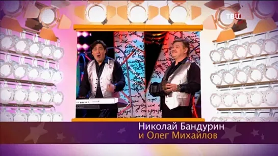 "Смех с доставкой на дом" 2017 Н. Бандурин О. Михайлов "Танечка"