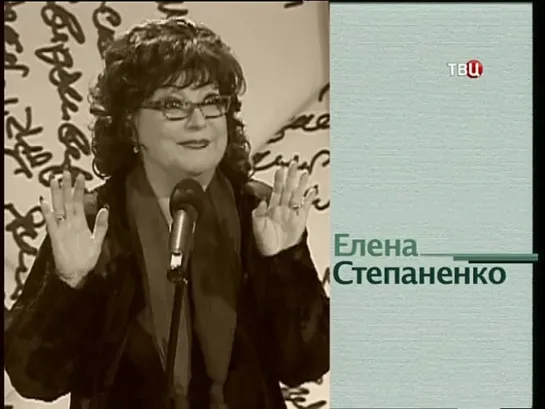 "Смех с доставкой на дом" Елена Степаненко "Письмо Джимми Оливеру"