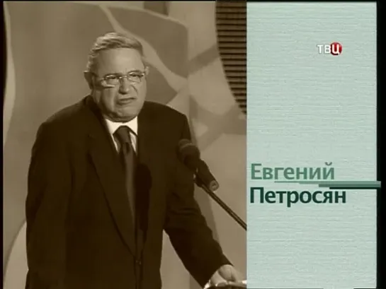 "Смех с доставкой на дом" Евгений Петросян "Фрикадельки"