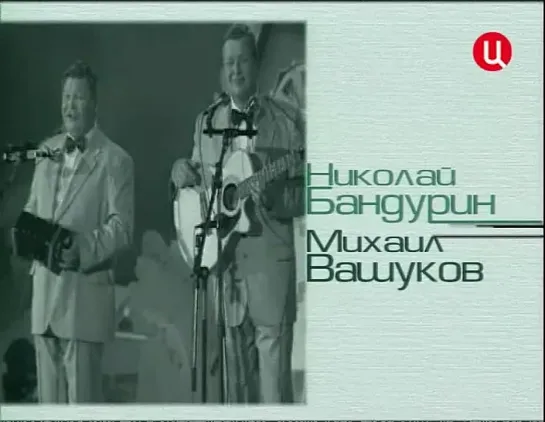 "Смех с доставкой на дом" Н. Бандурин М. Вашуков "Узелки на память"