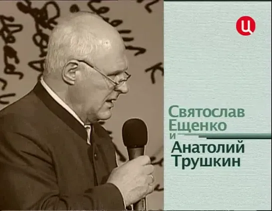 "Смех с доставкой на дом" Святослав Ещенко Анатолий Трушкин "Страшная тайна"