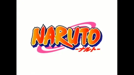 [AnimeOpend] Naruto (TV-1) 1 OP | Opening / Наруто 1 Опенинг (480p)