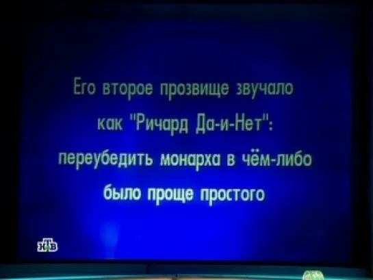 Своя игра (17.03.2012) SATRip