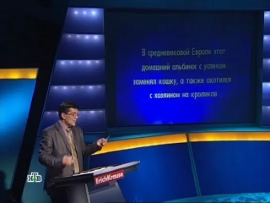 Своя игра (12.02.2012) SATRip