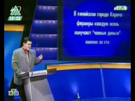 "Своя игра" Паевский-Карлинский-А. Смирнов (эфир от 02.07.2005 г.)