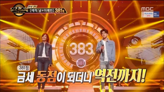 [PERF] A PINK (EunJi) × Kim ByongGyu - TO MOTHER (G.O.D) (16O415 MBC "DUET SONG FESTIVAL")