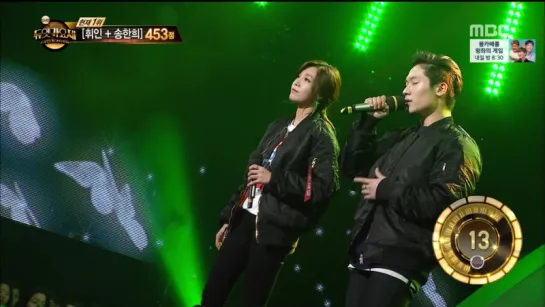 [PERF] A PINK (EunJi) × Kim DaeSu - FLYING BUTTERFLY (YB) (16O2O8 MBC "DUET SONG FESTIVAL 2O16")