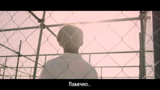 BTS - EPILOGUE: Young Forever (рус. караоке)