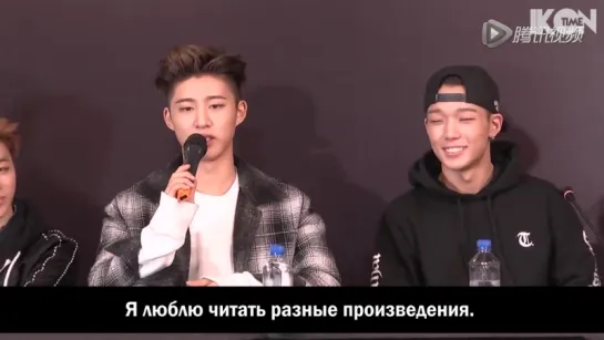 iKON's Exclusive Interview from QQ [рус. суб]