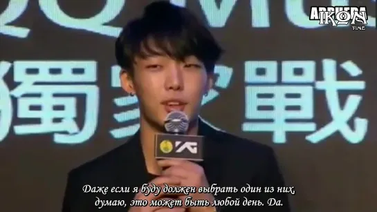 BOBBY & BI VCR + BOBBY's Cut @ QQ Press Con [рус. суб.]