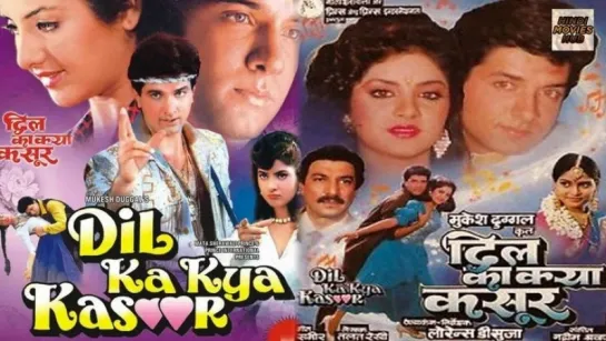 Певец \  Dil Ka Kya Kasoor _ Индия 1992