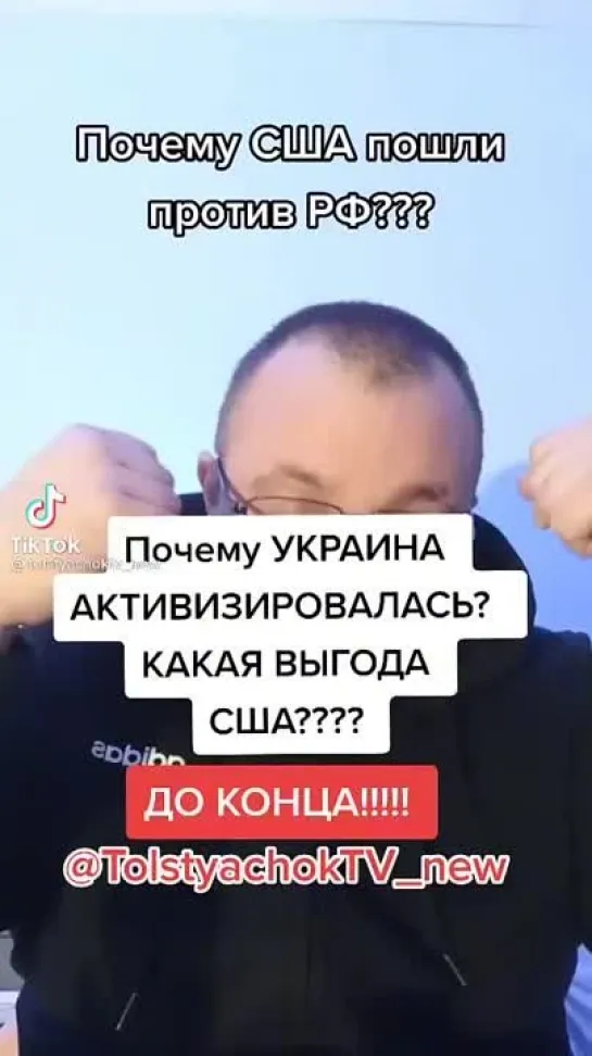 Почему именно сейчас?!