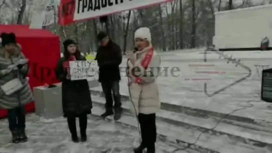 Пора гнать эту власть - Н.Останина