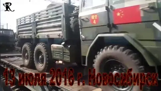 НОВОСИБИРСКЕ КИТАЙСКАЯ ВОЕННАЯ ТЕХНИКА.