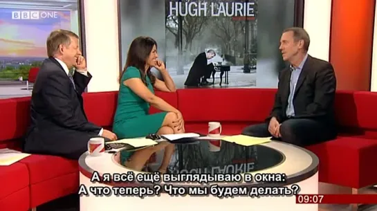 Интервью Хью Лори BBC Breakfast - 08.05.2013 (рус)