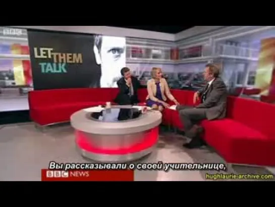 Интервью Хью Лори BBC Breakfast - 9 мая 2011 г . рус.суб.