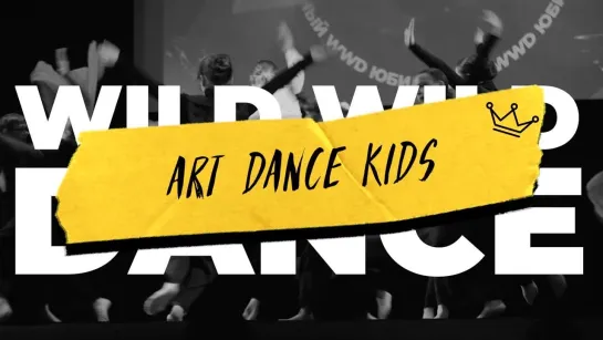 WWD 2023 | STREET SHOW KIDS LEVEL 1 | ART DANCE kids