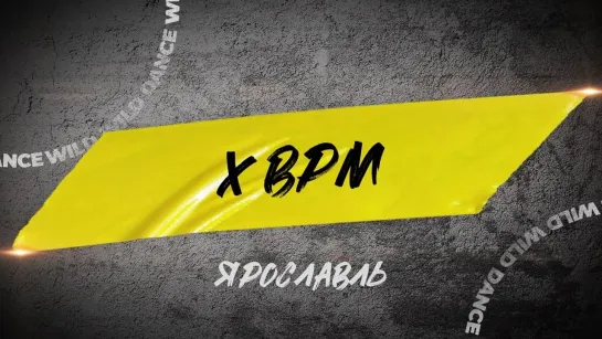 X-bpm