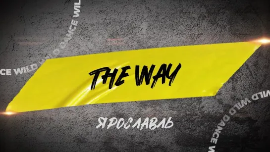 The Way-