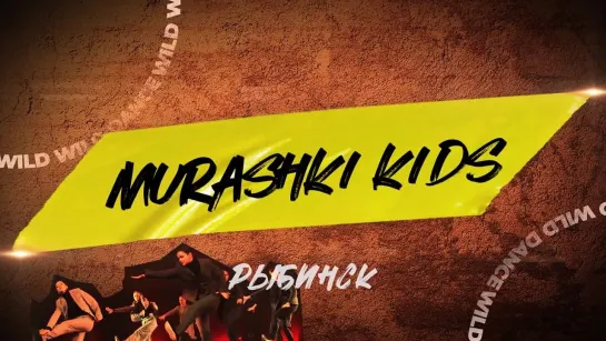 MURASHKI KIDS