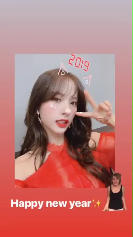 [SNS] 181231 Personal Instagram story update @ Bona