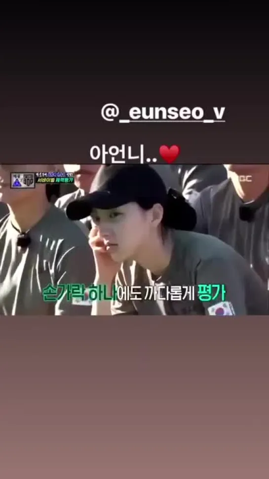 [SNS] 181229 Personal Instagram story update @ Exy