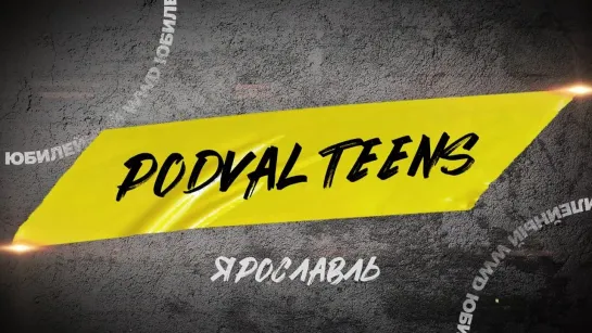 WWD 2022|STREET SHOW JUNIORS LEVEL 2|PODVAL TEENS