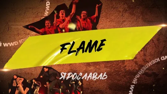 WWD 2022|STREET SHOW JUNIORS LEVEL 1 |FLAME