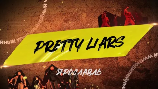 WWD 2022|STREET SHOW JUNIORS LEVEL 1 |Pretty liars