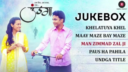 "Undga" - Full Movie Audio Jukebox  Swapnil Kanse, Shivani Baokar, Chinmay Sant  Jasraj Joshi