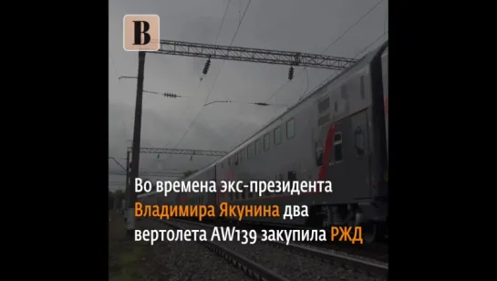 «Роснефть» оказалась одним из крупнейших владельцев люксовых вертолетов в России