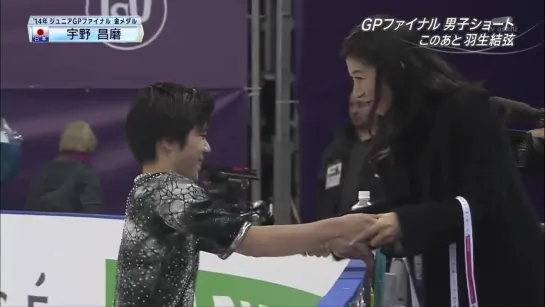 Shoma Uno | Gran-Prix Finale 2015 SP