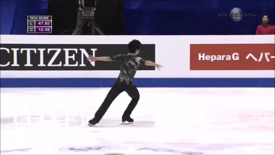 Shoma Uno | Four Continents Championship 2016 SP | CBC comment