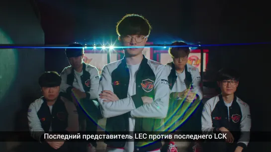 Полуфинал SKT x G2, День 2 | ЧМ-2019