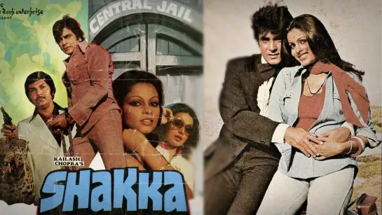 Шакка / Shakka / 1981 / КАЧЕСТВО 1080