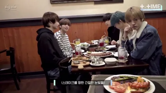 [T:TIME] TXT team dinner - TXT (투모로우바이투게더)